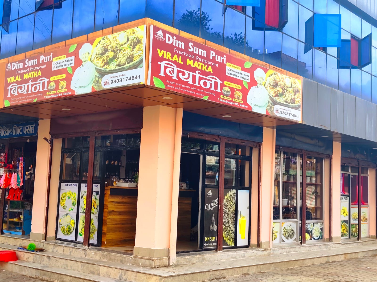 Dim Sum Puri storefront