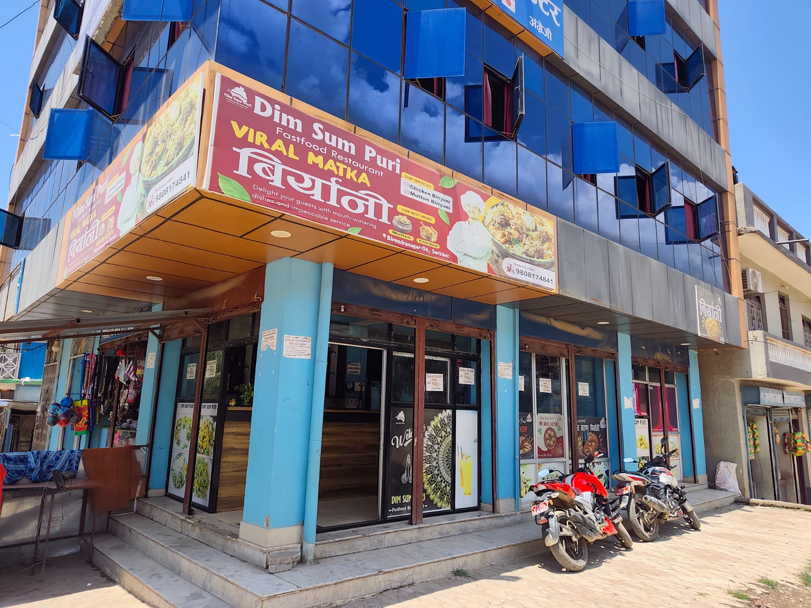Dim Sum Puri